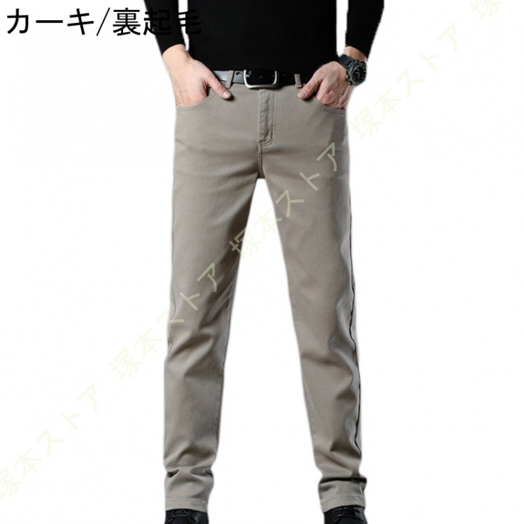 裏起毛 パンツ メンズ 防寒パンツ ストレッチ 裏起毛 スリムパンツ 防寒パンツ スキニーパンツ スキニー ボトムス 伸縮性 スリム 防寒 暖かい 冬服 服 冬物 暖