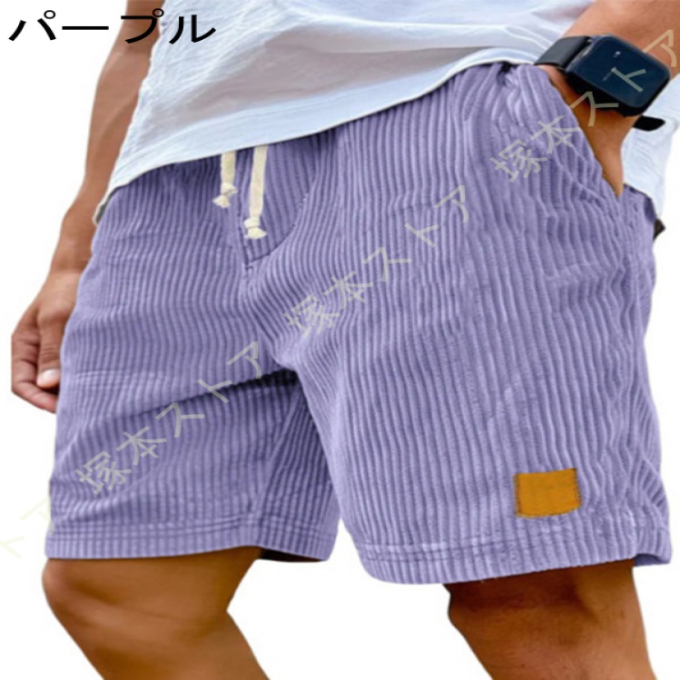 ハーフパンツ 大人 メンズ ショートパンツ コーデュロイ ショーツ
