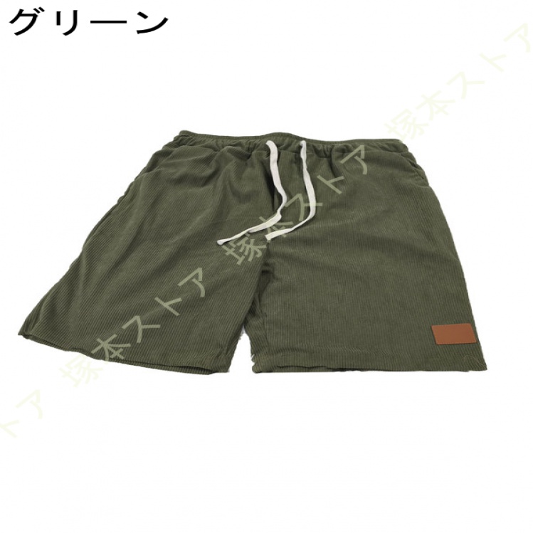 ハーフパンツ 大人 メンズ ショートパンツ コーデュロイ ショーツ