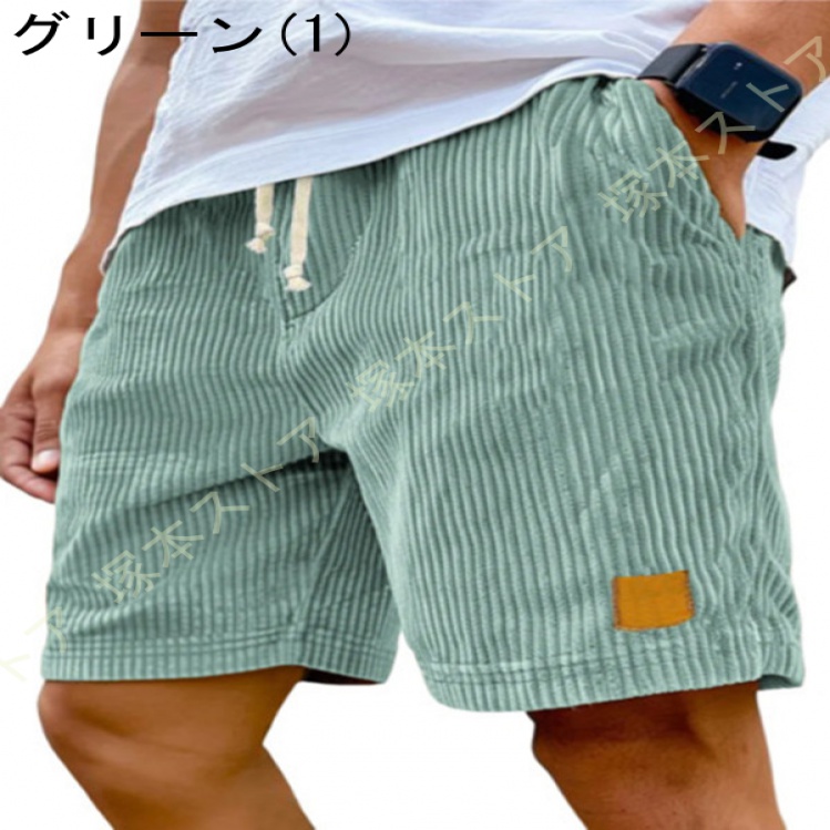 ハーフパンツ 大人 メンズ ショートパンツ コーデュロイ ショーツ