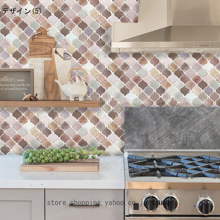 3D コラベルタイルシール ぷっくり モロッカンタイル キッチン