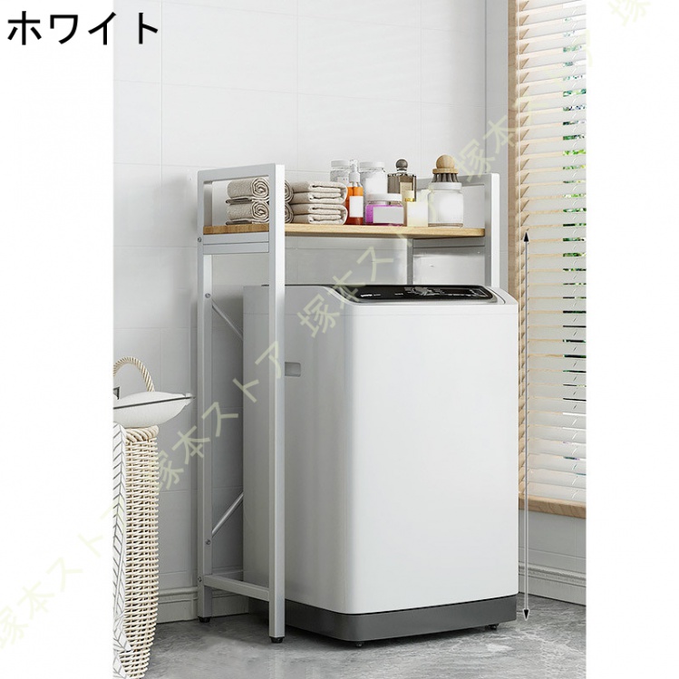 ゴミ箱上ラック スリムタイプ ホワイト 食器棚 キッチンボード