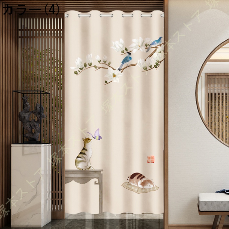 のれん 突っ張り式 暖簾 綿麻 洗濯可 半間のれん 簡約 簡単取り付け 水墨画 カラー26 和柄 和風 目隠し 間仕切り 80*15 楽天市場】のれん  暖簾 85×175 ロング 長い 無地 からし 黄土 マスタード かすり調 和風 和室 来客用 洗濯可能 清潔 インテリア 間仕切り のれん つっぱり式 暖簾 綿麻 洗濯可 半間のれん 簡約 簡単取り付け 花 水墨 和風 カラー7 目隠し 間仕切り ロング カーテン