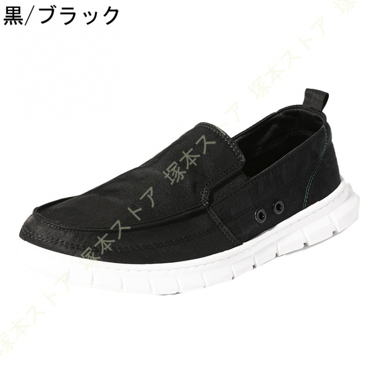 スニーカー フラットシューズ メンズ キャンバスシューズ ファスナー 脱ぎ履きやすい スリッポン ローカット スニーカー カラーブロック デッキシューズ |  | 03