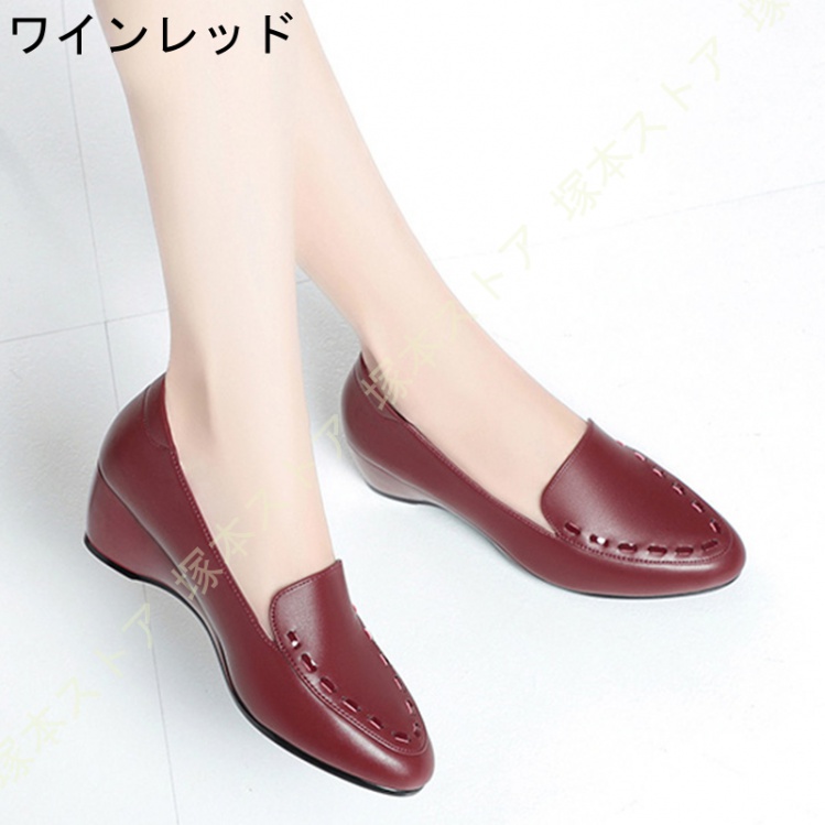 パンプス 痛くない 幅広 柔らかい ストレッチ ヒール ウェッジソール