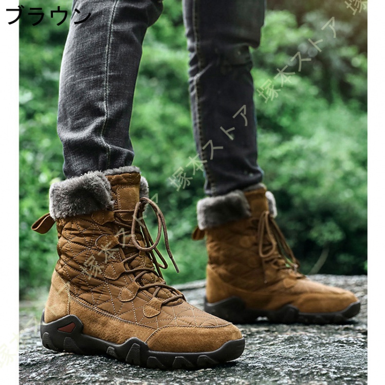 アウトドア ハイキングシューズ メンズ 防寒靴 トレッキングシューズ 防水 防滑 衝突防止 登山靴 大きいサイズ 幅広 3E ハイカット レースアップシューズ 軽量_2