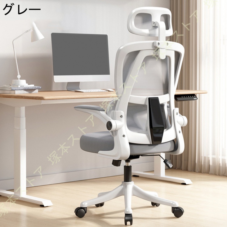 オフィスチェア デスクチェア 人間工学 メッシュ 6Dアームレスト オフィスチェア 人間工学 疲れない デスクチェア メッシュ 昇降機能