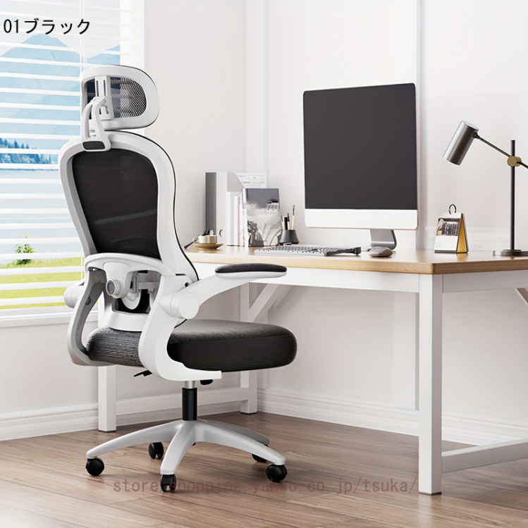 オフィスチェア デスクチェア 椅子 テレワーク 疲れない pcチェア 人間工学 チェア 腰サポート 跳ね上げ式アームレスト ヘッドレスト ロッキング機能_2