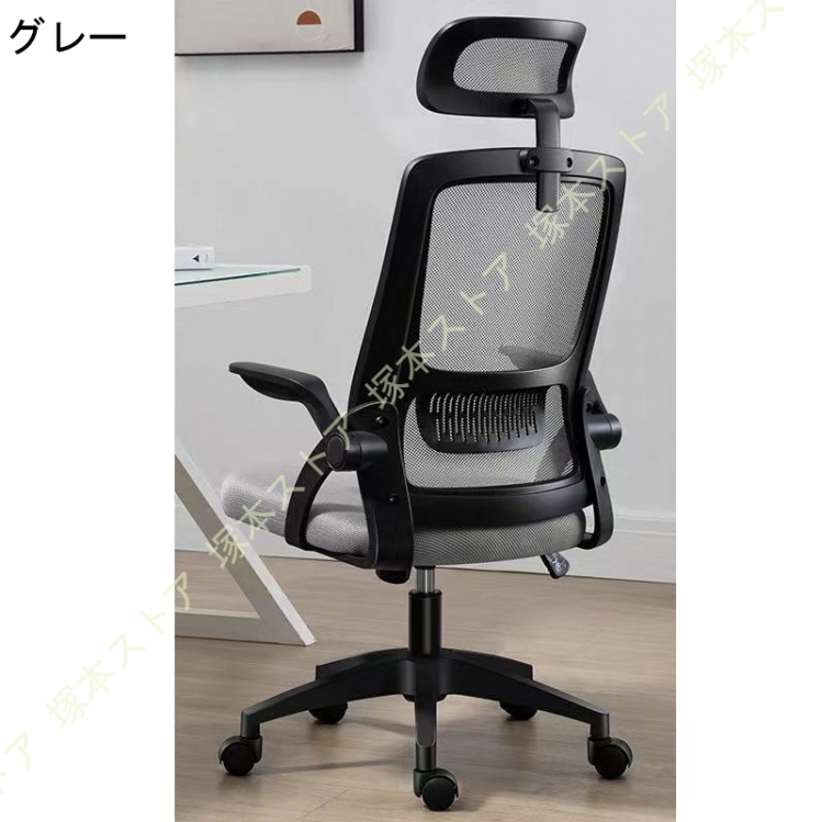オフィスチェア デスクチェア 腰サポートバー メッシュ通気性 