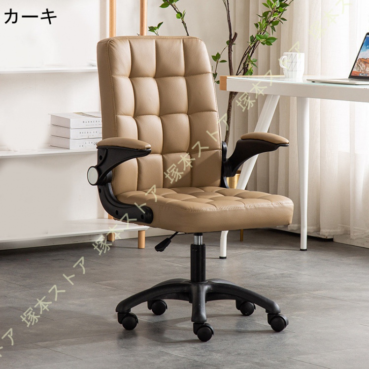 パソコンチェア 疲れにくい デスクチェア おしゃれ 疲れない オフィスチェア 在宅ワーク 椅子 PUレザー PCチェア 肘掛け 跳ね上げ 昇降チェア キャスター付きの画像