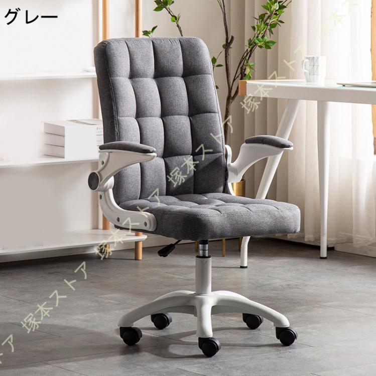 パソコンチェア 疲れにくい デスクチェア おしゃれ 疲れない オフィスチェア 在宅ワーク 椅子 PUレザー PCチェア 肘掛け 跳ね上げ 昇降チェア キャスター付きの画像