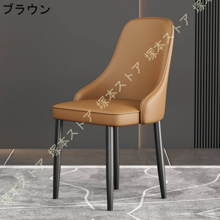 ダイニングチェア エレガント 傷防止 座り心地良い 背もたれ ソファ