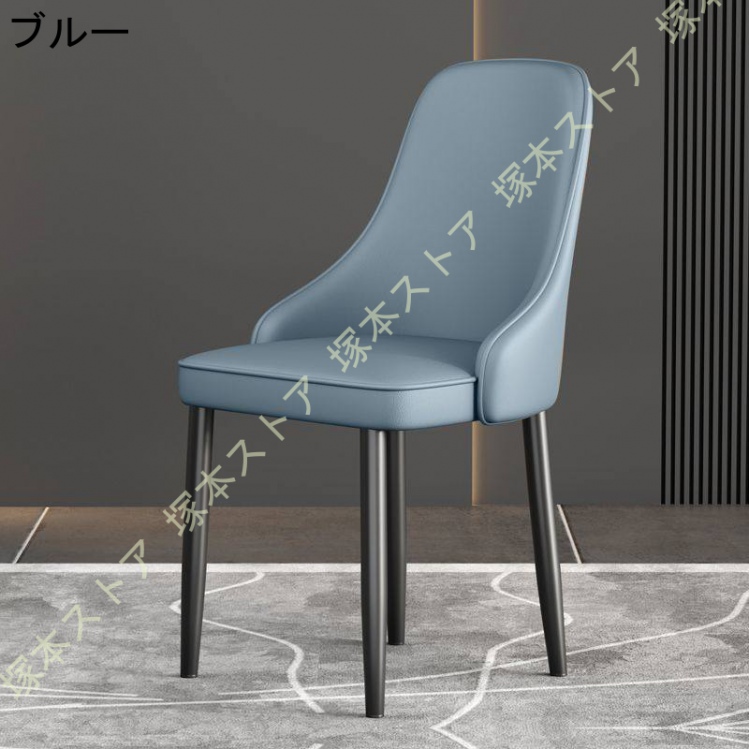 ダイニングチェア エレガント 傷防止 座り心地良い 背もたれ ソファ