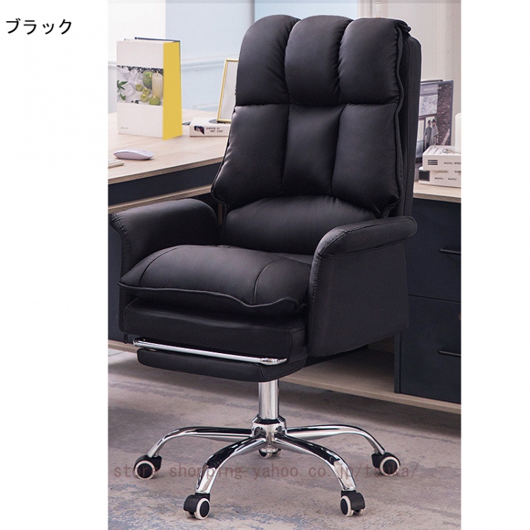 オフィスチェア パソコンチェア 椅子 デスクチェア 昇降機能付き 社長椅子 ワークチェア 360度回転 人間工学 フットレスト付き 肉厚座面 イス 在宅勤務 事務_4