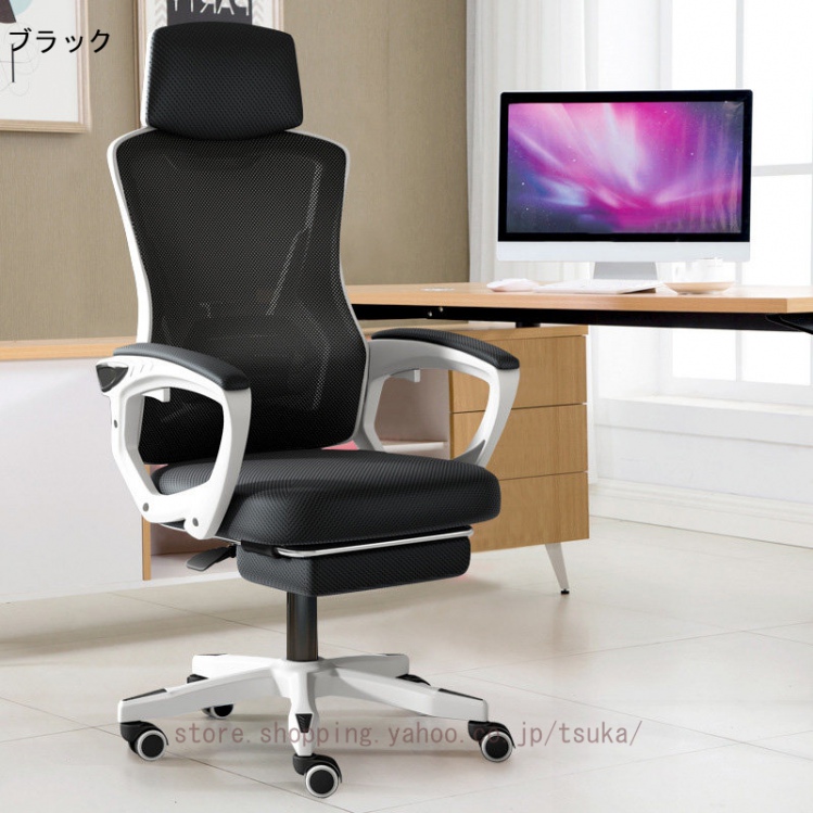 デスクチェア オフィスチェア 人間工学 PCチェア 回転椅子 いす パソコンチェア ゲーミングチェア 360度回転 腰に良い 通気性 フットレスト付き 高さ調節椅子_1