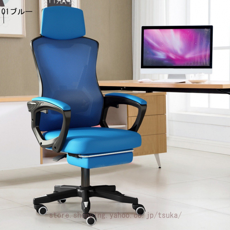 デスクチェア オフィスチェア 人間工学 PCチェア 回転椅子 いす パソコンチェア ゲーミングチェア 360度回転 腰に良い 通気性 フットレスト付き 高さ調節椅子_6