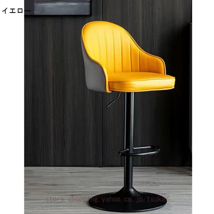 カウンターチェア 高さ調節可能 回転式バーチェア 背もたれ 肘掛け付き