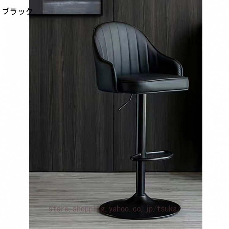 カウンターチェア 高さ調節可能 回転式バーチェア 背もたれ 肘掛け付き