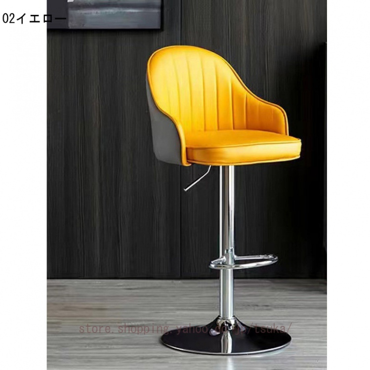 カウンターチェア 高さ調節可能 回転式バーチェア 背もたれ 肘掛け付き
