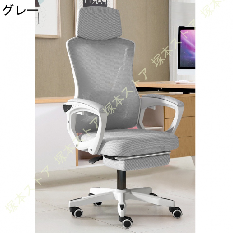 オフィスチェア 椅子 テレワーク 疲れない デスクチェア ワークチェア ロッキング機能 収納式フットレスト リクライニング 人間工学 チェア S字立体背もたれ_2
