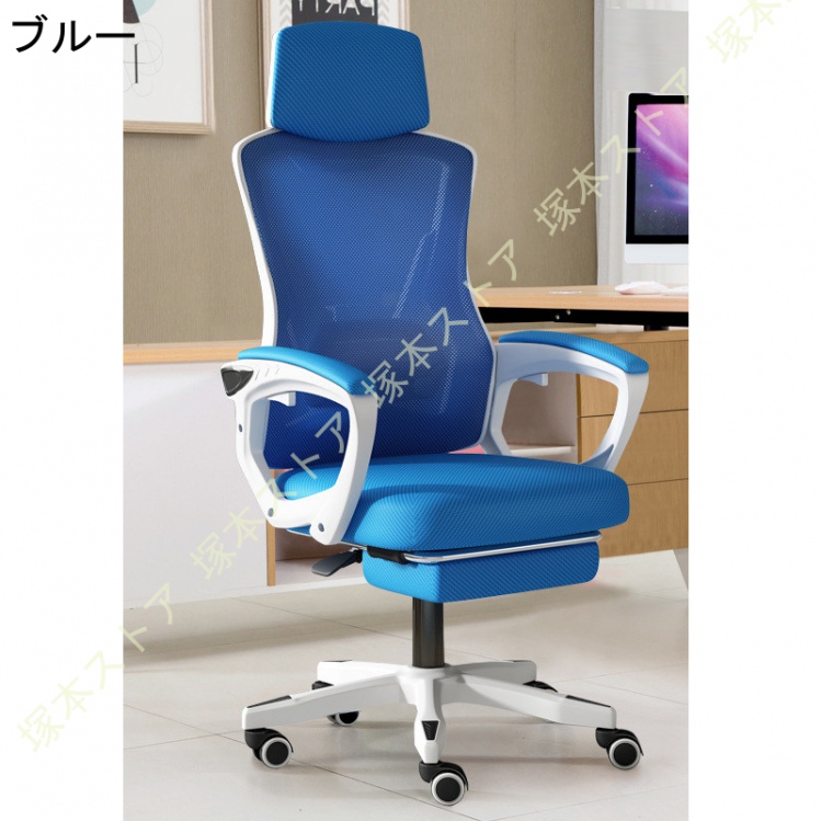 オフィスチェア 椅子 テレワーク 疲れない デスクチェア ワークチェア ロッキング機能 収納式フットレスト リクライニング 人間工学 チェア S字立体背もたれ_3
