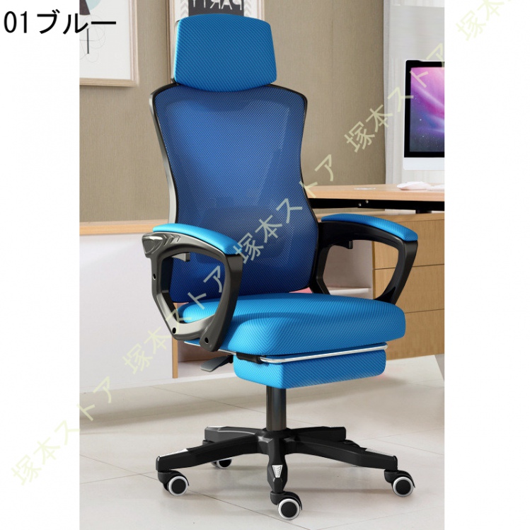 オフィスチェア 椅子 テレワーク 疲れない デスクチェア ワークチェア ロッキング機能 収納式フットレスト リクライニング 人間工学 チェア S字立体背もたれ_6