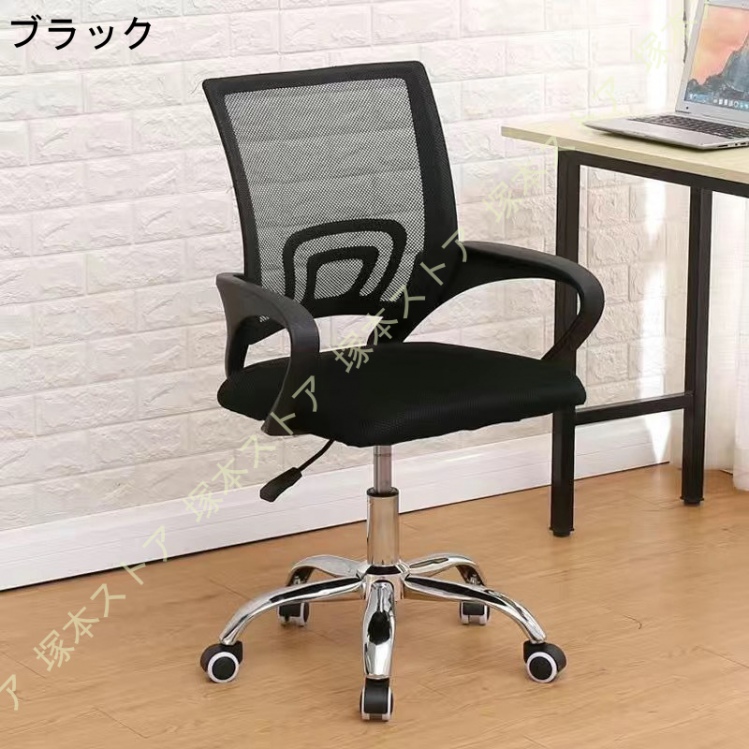 オフィスチェア デスクチェア 椅子 メッシュ 通気性 ランバーサポート 人間工学設計 360度回転 pcチェア コンパクトチェア テレワーク 在宅勤務 事務対応 勉強_1