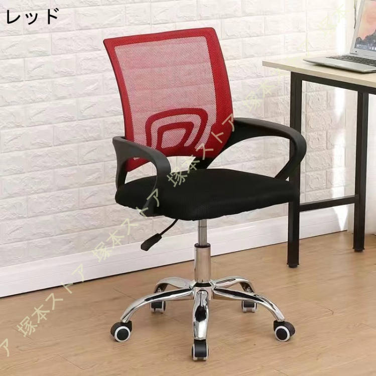 オフィスチェア デスクチェア 椅子 メッシュ 通気性 ランバーサポート 人間工学設計 360度回転 pcチェア コンパクトチェア テレワーク 在宅勤務 事務対応 勉強_2