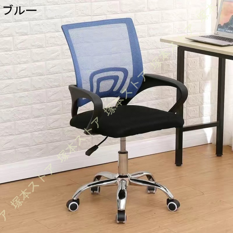 オフィスチェア デスクチェア 椅子 メッシュ 通気性 ランバーサポート 人間工学設計 360度回転 pcチェア コンパクトチェア テレワーク 在宅勤務 事務対応 勉強_3