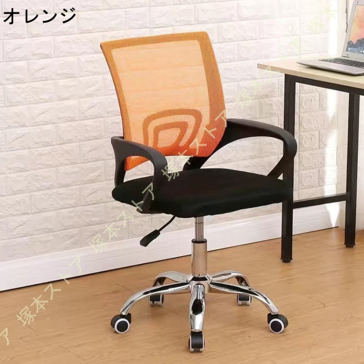 オフィスチェア デスクチェア 椅子 メッシュ 通気性 ランバーサポート 人間工学設計 360度回転 pcチェア コンパクトチェア テレワーク 在宅勤務 事務対応 勉強_4