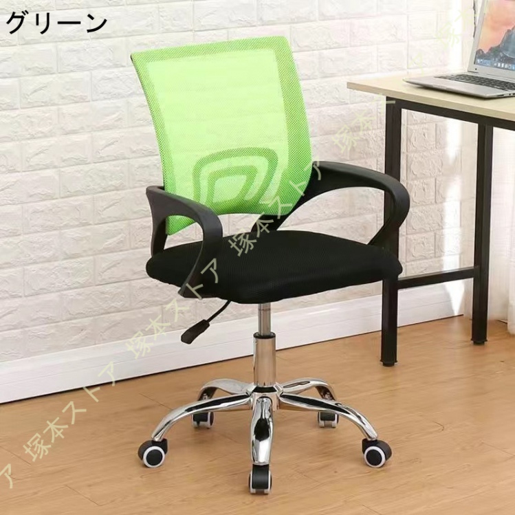 オフィスチェア デスクチェア 椅子 メッシュ 通気性 ランバーサポート 人間工学設計 360度回転 pcチェア コンパクトチェア テレワーク 在宅勤務 事務対応 勉強_5