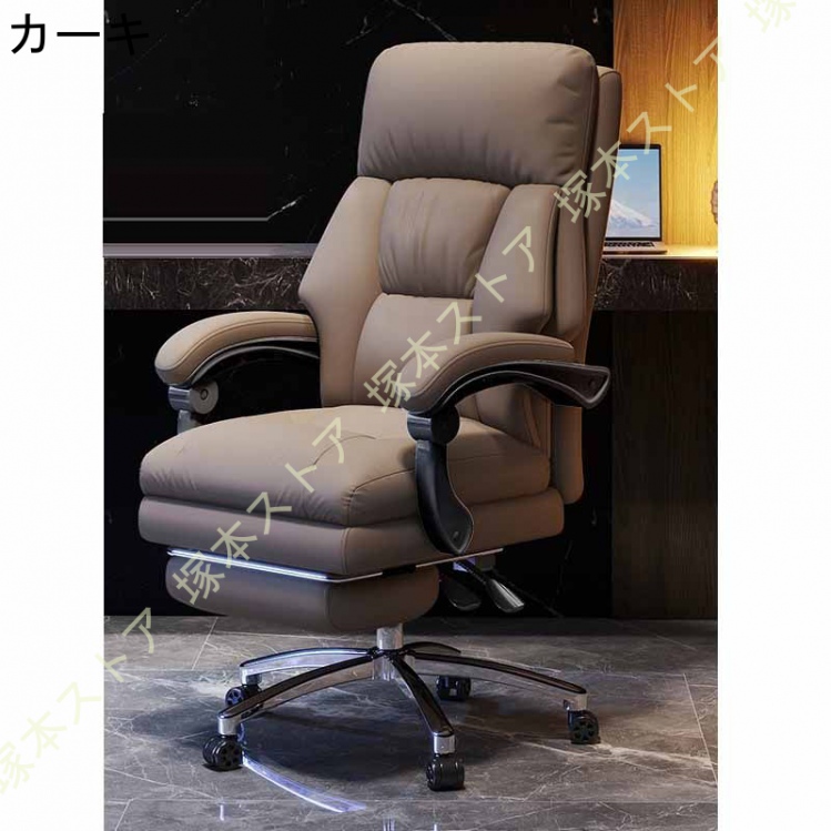 オフィスチェア パソコンチェア 椅子 デスクチェア 昇降機能付き 社長 