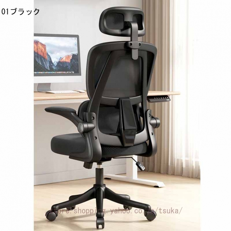 オフィスチェア 椅子 テレワーク 疲れない デスクチェア 人間工学 跳ね