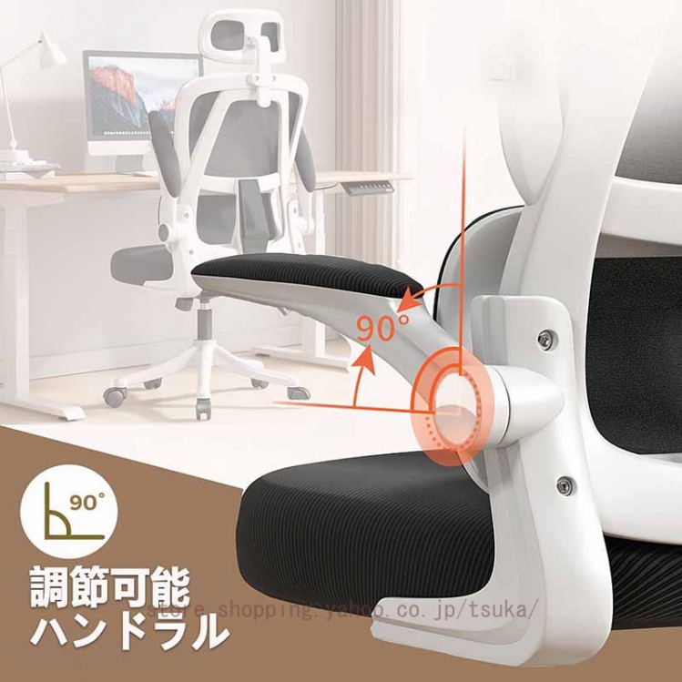 オフィスチェア 椅子 テレワーク 疲れない デスクチェア 人間工学 跳ね