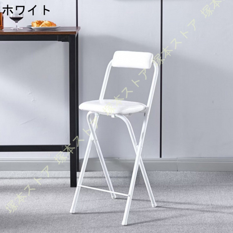 カウンターチェア バーチェア ハイチェア 折りたたみ 背もたれ付き