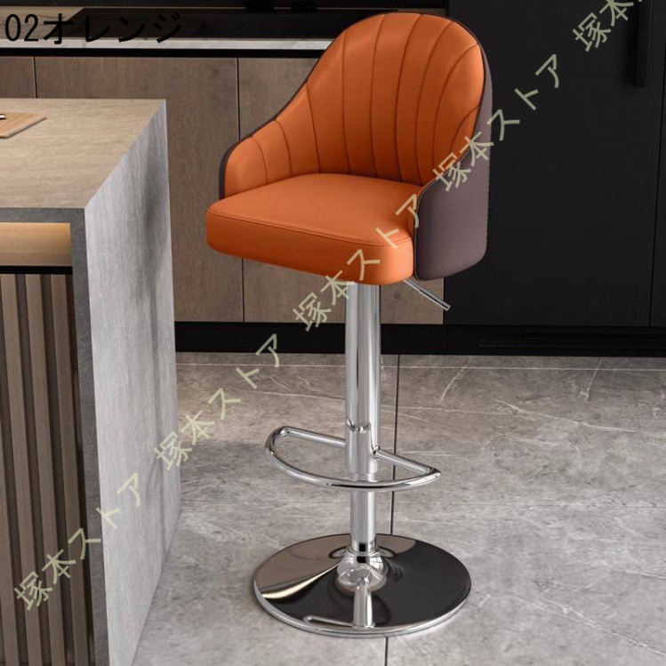 カウンターチェア 肘付き 椅子 カウンター用 チェア おしゃれ