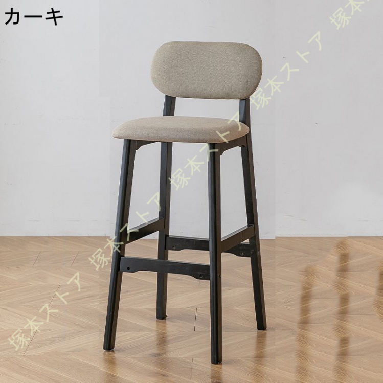 カウンターチェア バースツール 木製 椅子 おしゃれ カウンターハイ