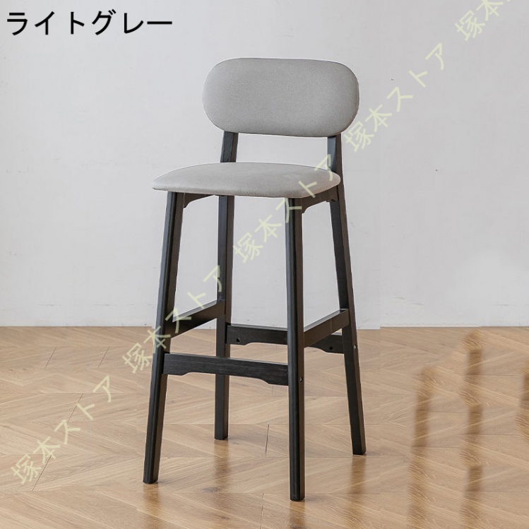 カウンターチェア バースツール 木製 椅子 おしゃれ カウンターハイ