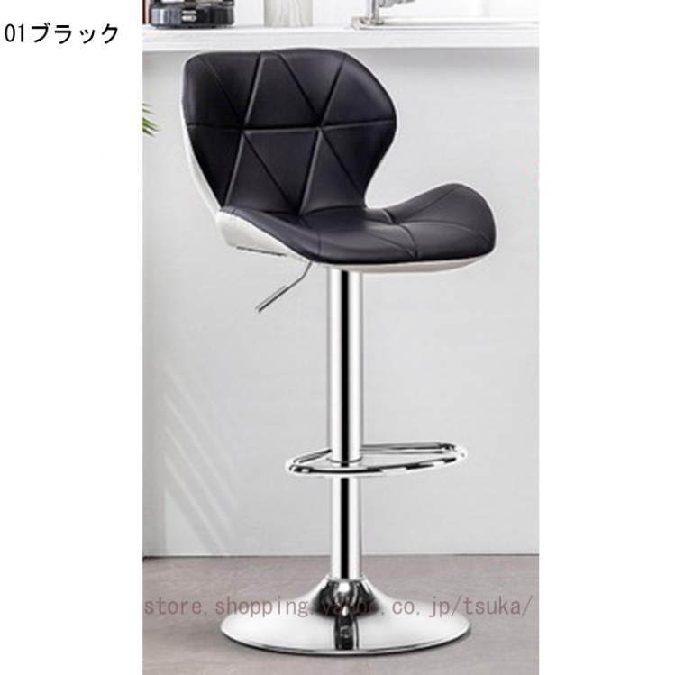 カウンターチェア 昇降式 回転バー椅子 足置き 背もたれ ハイチェア おしゃれ バー カウンター キッチン用 バーチェアー クッション オフィスチェア_6