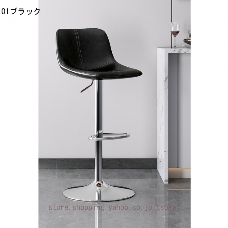 カウンターチェア 回転昇降 バースツール PUレザー ハイチェア