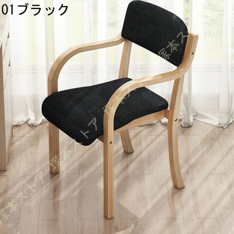 ダイニングチェア 肘付き レッド 椅子 スタッキングチェア ダイニングチェアー チェア リビングチェア 肘掛け付チェア いす ダイニング 肘掛 イス おしゃれ_6