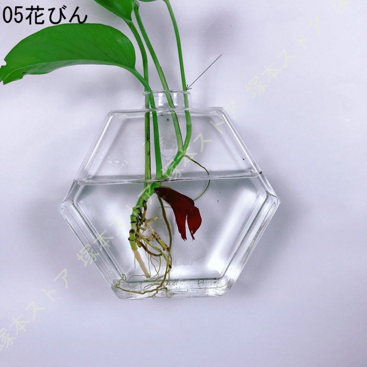 壁掛けガラス 花びん プランター ユニーク 花瓶 水耕栽培用 ホーム