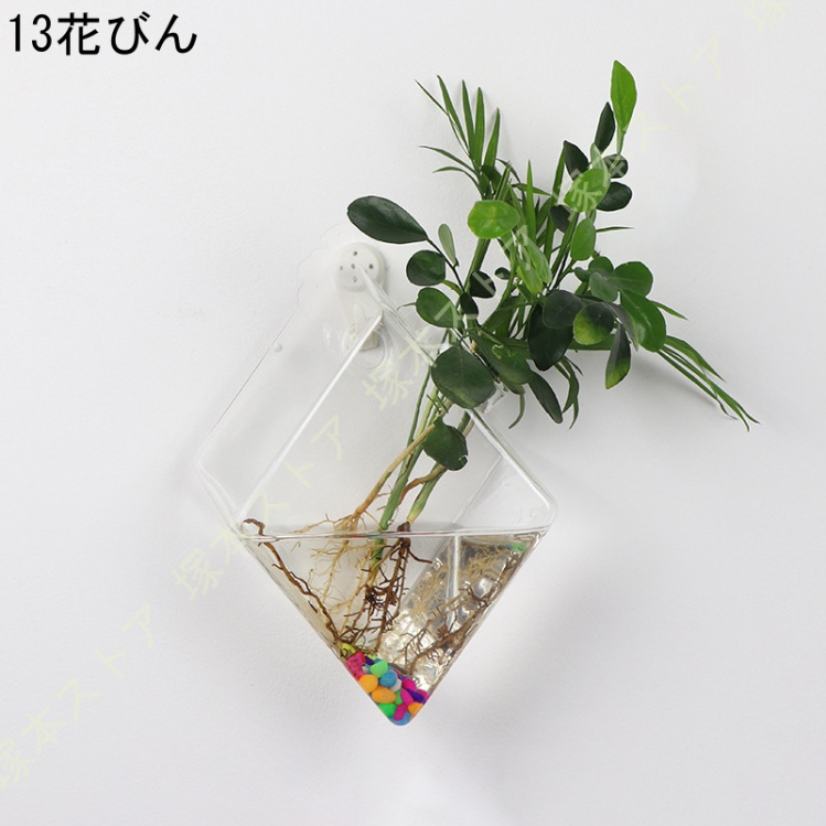ガラス フラワーベース ユニーク 花入れ ウォールデコレーション