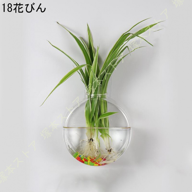 ガラス フラワーベース ユニーク 花入れ ウォールデコレーション