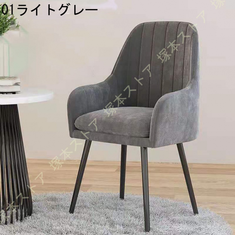 ダイニングチェア おしゃれ クッション付 デスクチェア 肘付き キャスターなし ワークチェア オフィスチェア パソコンチェア ドレッサー チェア チェアー 椅子_12