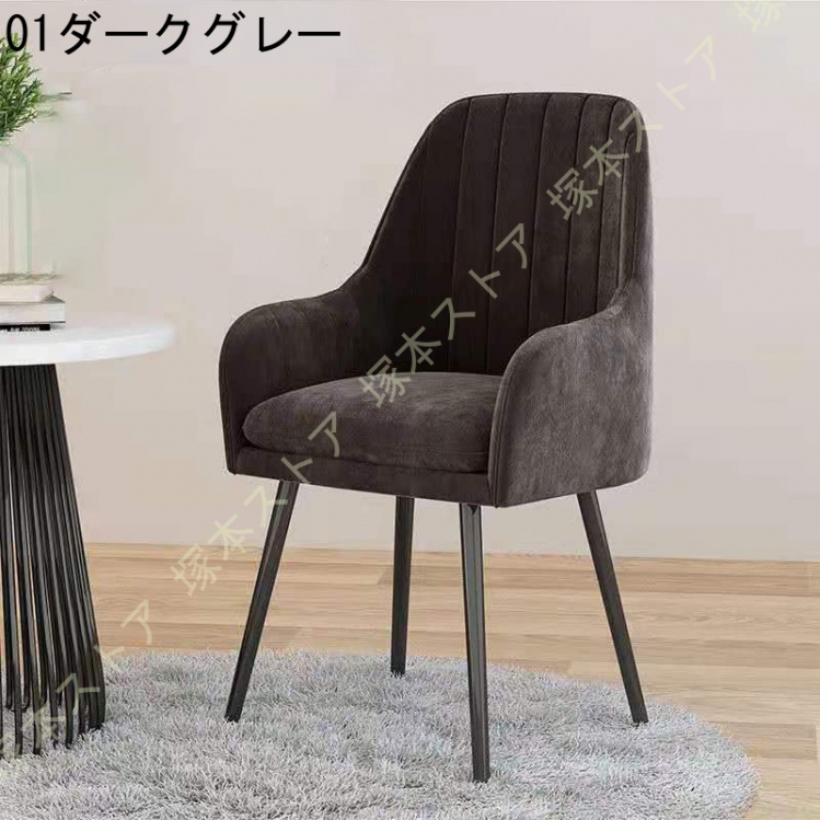 ダイニングチェア おしゃれ クッション付 デスクチェア 肘付き キャスターなし ワークチェア オフィスチェア パソコンチェア ドレッサー チェア チェアー 椅子_14