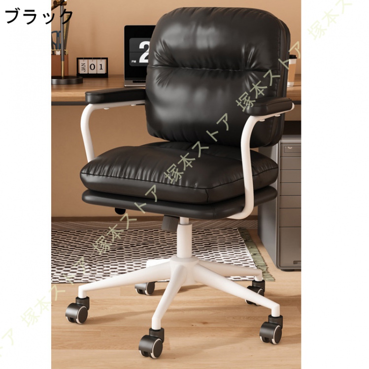 オフィスチェア パソコンチェア デスクチェア 360度回転 昇降機能付き