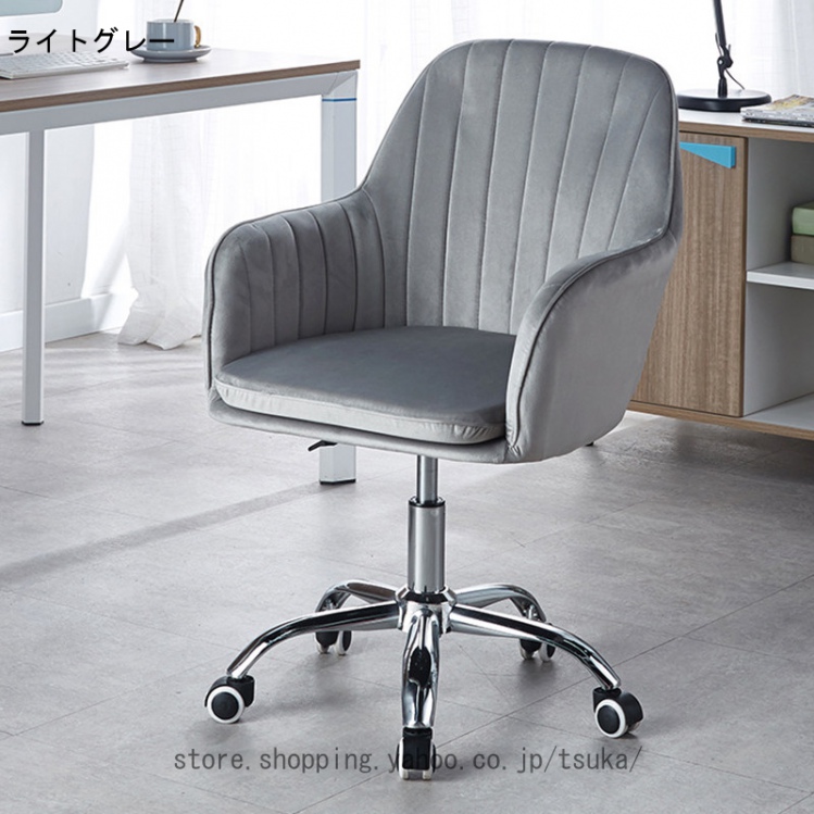 デスクチェア ドレッサー イス 椅子 グレー オフィスチェア デスクチェア お洒落 パソコンチェア 360度回転