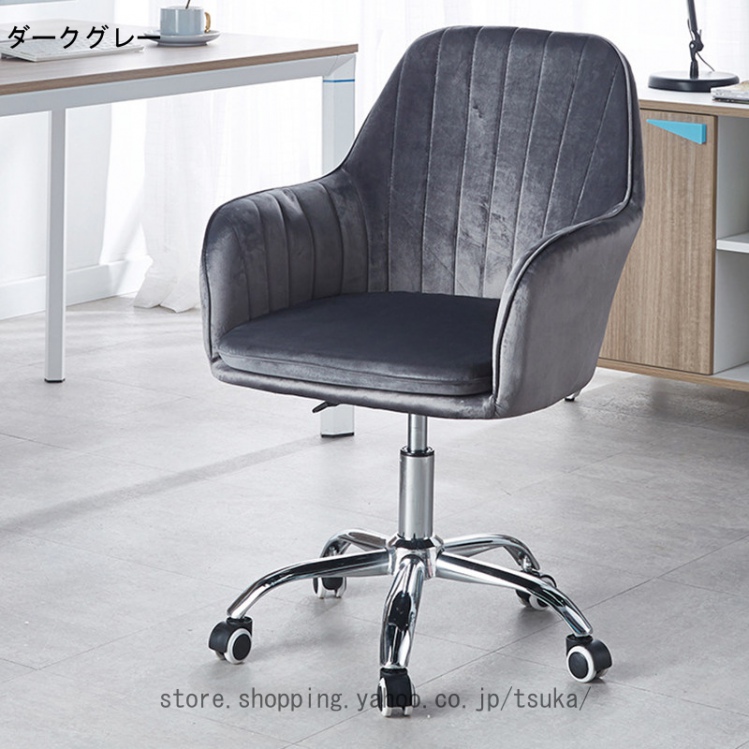 オフィスチェア デスクチェア お洒落 パソコンチェア 360度回転