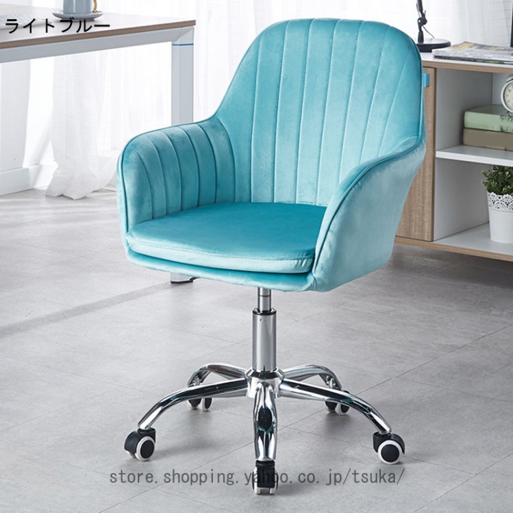 オフィスチェア デスクチェア お洒落 パソコンチェア 360度回転